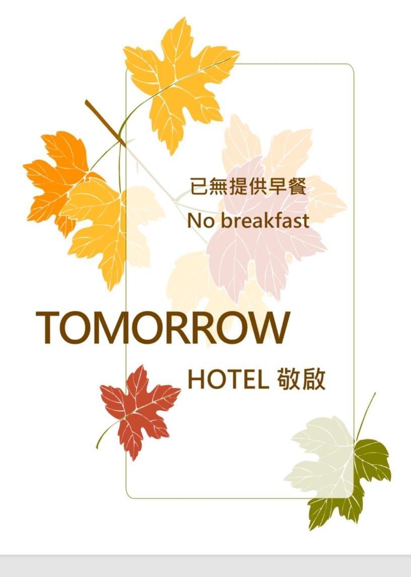 Tomorrow Hotel Taipei Extérieur photo