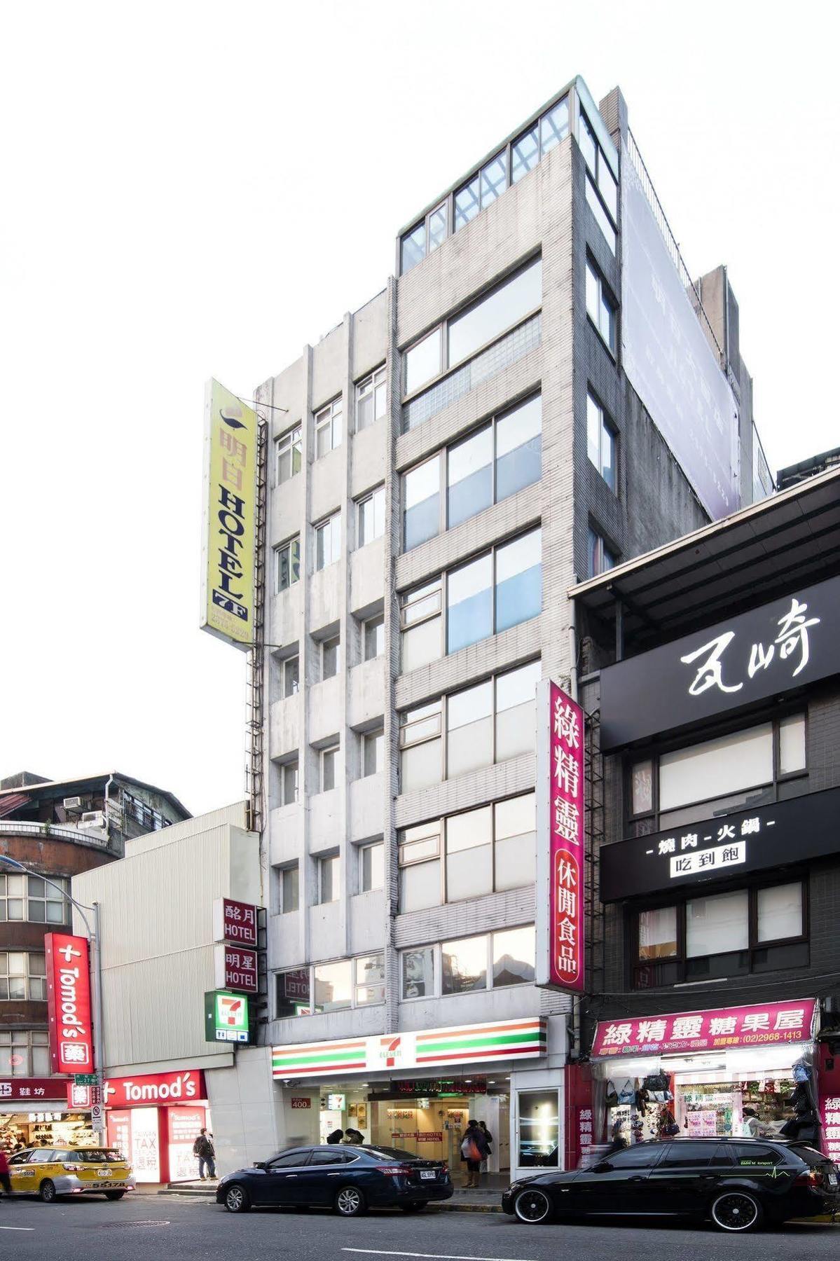 Tomorrow Hotel Taipei Extérieur photo